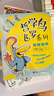 【多輯自選】哲學(xué)鳥飛羅系列 全套10冊(cè)（發(fā)現(xiàn)世界+發(fā)現(xiàn)自己） 碧姬·拉貝寫給兒童的哲學(xué)啟蒙書勵(lì)志成長(zhǎng)小說(shuō) 接力出版社 哲學(xué)鳥飛羅系列 全套1-10冊(cè) 曬單實(shí)拍圖