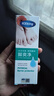 冰王冰王樂(lè )施腳氣凈調理型噴劑敷料腳部腳氣水泡腳趾防脫皮真菌腳臭凈 曬單實(shí)拍圖