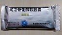 [蓋諾真]阿法骨化醇軟膠囊 0.25μg*40粒 2盒裝 曬單實拍圖