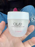 玉蘭油（OLAY） 白里透紅面霜健康嫩白 玉蘭油滋潤(rùn)霜50g 曬單實(shí)拍圖