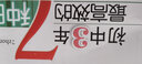 初中3年,高效的7種時(shí)間管理方式 中學(xué)生學(xué)習(xí)方法時(shí)間管理教輔讀物教養(yǎng)書籍 高效率學(xué)習(xí)能力方法 孩子心靈溝通家庭教育暢銷書正版必 正版 曬單實(shí)拍圖