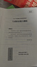 粉筆公考2026國省考公務(wù)員考試教材行測(cè)思維申論的規(guī)矩歷年真題試卷粉筆980用書考公教材2026公務(wù)員考試2025省考套裝 安徽：公考教材（通用）+真題套裝 曬單實(shí)拍圖