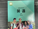 【新華書店正版】適用2025外研版高中英語必修第三冊教材教科書外研社高中英語必修三課本教科書外語教學(xué)與研究出版社英語必修三3 英語必修3 曬單實(shí)拍圖