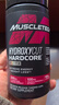 肌肉科技（MUSCLETECH）減脂精英脂肪殺手Hydroxycut減肥瘦身運動(dòng)健身暴汗含咖啡美國進(jìn)口 100粒（紅色膠囊-高含量版） 曬單實(shí)拍圖