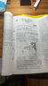一飛沖天2025/2026天津高考匯編模擬試題匯編數(shù)學(xué)英語(yǔ)語(yǔ)文物理化學(xué)生物歷史地理政治-天津高三模擬試題高考?xì)v年真題試卷 2026版高考模擬匯編【數(shù)學(xué)】 曬單實(shí)拍圖