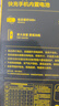品勝大容量手機(jī)電池適用于小米9se 9pro 10T 11Pro 12s ultra手機(jī)xm13美圖cc9e手游長續(xù)航14替換電池板 小米12Pro電池【BP45】4480mAh 自主安裝(配工具包) 曬單實(shí)拍圖