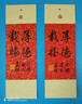 惜音20張中國(guó)風(fēng)創(chuàng)意手寫蠟染宣紙書法流蘇書簽文藝禮品送同學(xué)朋友自制書簽 鎏金混色款【7*21cm/20張】 曬單實(shí)拍圖