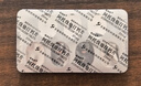 [優(yōu)力平]阿托伐他汀鈣片 20mg*7片 10盒裝 曬單實(shí)拍圖