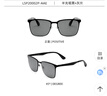 LOOK眼鏡防曬偏光太陽(yáng)鏡 經(jīng)典復古金屬墨鏡 戶(hù)外釣魚(yú)開(kāi)車(chē)騎行 男士女士 AEE啞黑 LSP25020 曬單實(shí)拍圖