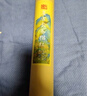 【全網(wǎng)低價，真便宜直播間】宛陵文韻 孫子兵法歐陽詢楷書毛筆書法描紅長卷10米 長卷道德經(jīng)九成宮醴泉字帖臨摹練字帖趙孟頫練字 曬單實拍圖