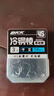 BKK 4S大包裝散裝伊勢(shì)尼伊豆歪嘴千又金袖有刺無(wú)刺海夕鯽魚(yú)鯉魚(yú)鉤 千又 有刺 3# 曬單實(shí)拍圖