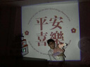 頑鍵俠生日快樂DIY裝飾品創(chuàng)意配件場(chǎng)景布置氛圍投影儀燈背景墻創(chuàng)意拍照道具女孩派對(duì) 投影套餐二（機(jī)器+卡片10張+電池3節(jié)） 曬單實(shí)拍圖