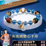 Vana香灰琉璃手串女轉(zhuǎn)運珠手鏈水晶平安扣七夕情人節(jié)禮物送女朋友老婆 香灰琉璃手鏈【配精美禮盒】 曬單實拍圖