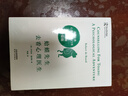 魯濱遜漂流記（“作為一個(gè)人，首先應(yīng)該學(xué)會(huì)的便是如何生存。”《魔戒》譯者鄧嘉宛全新翻譯）【果麥經(jīng)典】 小說 曬單實(shí)拍圖
