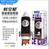 點(diǎn)石時(shí)空艙筆袋大容量按動(dòng)中性筆太空艙筆小學(xué)生高中筆盒男孩網(wǎng)紅卡通創(chuàng)意女孩高顏值收納袋生日禮物 【黑色】時(shí)空艙家族筆袋（筆*9+替芯*2+鉛芯） 曬單實(shí)拍圖
