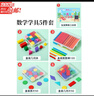 一二年級數(shù)學(xué)教具盒學(xué)具套裝全套兒童學(xué)習(xí)用品幾何體幾何片圓片形狀認(rèn)識模型計數(shù)器小棒數(shù)學(xué)加減法神器 數(shù)學(xué)學(xué)具5件套 曬單實拍圖