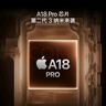 Apple/蘋果 iPhone 16 Pro Max 支持移動聯(lián)通電信5G全網(wǎng)通 雙卡雙待手機(jī) 沙漠色鈦金屬 512GB 白條24期分期免息【熱銷】 曬單實(shí)拍圖