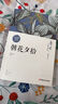 【全2冊】飛鳥集+新月集  泰戈爾詩集鄭振鐸譯 中英雙語完整珍藏版 世界經(jīng)典文學(xué)名著詩選外國文學(xué)詩歌詞曲 曬單實(shí)拍圖