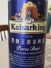 凱撒王凱撒王精釀啤酒 桂花百香果草莓龍井原漿啤酒 扎啤桶裝 凱撒王原漿1L*12桶 曬單實(shí)拍圖