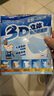 銘愛威兒童口罩3D立體舒適輕薄透氣小學(xué)生6-12歲兒童三層防護一次性口罩 兒童藍色 （2-9歲） 10袋裝 共50片 曬單實拍圖