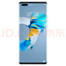 華為 HUAWEI Mate40Pro 麒麟9000SoC芯片 曲面屏二手5G手機(jī)華為全面屏游戲手機(jī) 亮黑色【贈66W超級快充套裝】 Mate40Pro8+256【5G版】電池100% 95新 曬單實拍圖