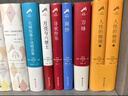 悲慘世界巴黎圣母院原著(zhù)正版全套共3冊 完整版無(wú)刪減書(shū)單 青少年版初中生高中生語(yǔ)文必讀課外閱讀書(shū)籍 現當代文學(xué)書(shū)籍小說(shuō)暢銷(xiāo)書(shū)排行榜 世界經(jīng)典文學(xué)小說(shuō)名著(zhù) 雨果作品全集 曬單實(shí)拍圖