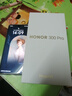 榮耀300 Pro 5G AI 新款【0首付24期免息】熱銷國(guó)產(chǎn)拍照手機(jī) 墨巖黑 16GB+512GB 0首付白條12期免息+送90天碎屏保（推薦） 曬單實(shí)拍圖