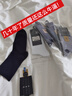 歐蒂愛(ài)棉襪子男四季薄款男士襪 春秋季中長(cháng)筒防臭吸汗商務(wù)休閑無(wú)骨襪子5雙裝7007 淺灰色5雙 均碼24-26CM 曬單實(shí)拍圖