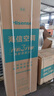 海信（Hisense）大3匹 易省電 AI省電 速冷熱 國家補貼空調柜機 大風(fēng)量 智能 柔風(fēng)防直吹 新一級變頻冷暖立式客廳  大3匹 一級能效 【國家補貼20%】72A320 曬單實(shí)拍圖