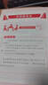 上濟（Sungift） 上濟 新款三會(huì )一課會(huì )議記錄本子黨員學(xué)習筆記本子黨支部工作記錄本小組16開(kāi)定制 B5活頁(yè)大本-三會(huì )一課-棕 曬單實(shí)拍圖