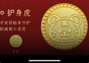 潮宏基 十二生肖黃金轉運珠足金串珠不含手繩女馬年本命年禮物新年禮物 護身虎 曬單實(shí)拍圖