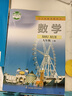 【新華書店正版】初中蘇科版九年級(jí)上冊(cè)數(shù)學(xué)書蘇教版蘇科版九9年級(jí)上冊(cè)數(shù)學(xué)教材課本義務(wù)教育教科書江蘇科學(xué)技術(shù)出版社蘇科版九9上數(shù)學(xué)書 曬單實(shí)拍圖