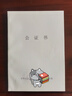 駕照翻譯認證中國駕照翻譯件澳大利亞美國英國新西蘭加拿大idp駕駛證國外租車公證人工服務(wù)英語英文蓋章 中國駕照翻譯公證件（單號） 英語 曬單實拍圖