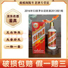 茅臺迎賓酒 茅臺迎賓酒2013版2013年-2017年53度500ml醬香型 陳年老酒【先鑒后發(fā)】 2013年 500mL 1瓶 茅臺迎賓酒2013版 曬單實拍圖