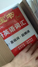 【官方直營】紅寶書2026考研英語詞匯（必考詞+基礎(chǔ)詞+超綱詞）附練習(xí)題冊寫作180篇10年真題解析可搭句句真研考研詞匯閃過 【線裝珍藏版】26紅寶書英語詞匯（加本句句更優(yōu)惠） 曬單實(shí)拍圖