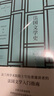 法國文學(xué)史 中央編譯出版社 (法)格扎維?！み_爾科 著(zhù) 張兆龍 譯 書(shū)籍 曬單實(shí)拍圖