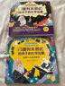 門捷列夫很忙:給孩子的化學(xué)啟蒙 小學(xué)生二三四年級五六閱讀課外漫畫書書籍 科學(xué)數(shù)學(xué)物理化學(xué)原來這么有趣 曬單實拍圖