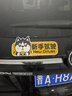 凱臣實(shí)習車(chē)貼貼紙新手上路汽車(chē)夜光反光貼磁性劃痕遮擋卡通鉆石反光膜 磁吸B款警示貼【新手駕駛】 曬單實(shí)拍圖