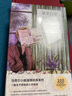 阿加莎·克里斯蒂 謀殺啟事（精裝紀(jì)念版）小說 午夜文庫 大師系列 馬普爾小姐溫情經(jīng)典案件，一曲關(guān)于孤獨(dú)的人性悲歌。犯罪心理學(xué)典型教材，被多次改編為電影、話劇和電視劇。 曬單實(shí)拍圖