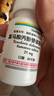 [韋立得]富馬酸丙酚替諾福韋片 25mg*30片 3盒裝 曬單實(shí)拍圖