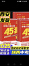 【2026】金考卷陜西中考45套匯編語文數(shù)學英語物理化學政治歷史初中試題研究中考真題模擬試卷復(fù)習資料 語文+數(shù)學+英語【3本】 曬單實拍圖