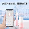 華為智選鴻蒙智選力博得電動(dòng)牙刷+沖牙器口腔護理冰山套裝 牙刷沖牙器送男友送女友情侶教師節禮物 珊瑚粉  曬單實(shí)拍圖
