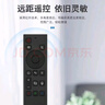 普湃適用創(chuàng  )維電視遙控器YK-8600-02J通用酷開(kāi)skyworth電視機55A5/5T/U7 65A4無(wú)線(xiàn)開(kāi)關(guān)藍牙語(yǔ)音遙控板 曬單實(shí)拍圖