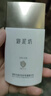 御泥坊 防曬女男精華乳御時(shí)光小金盾防曬乳SPF50PA50ml 生日禮物 曬單實(shí)拍圖