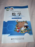 【新華書(shū)店正版】小學(xué)二年級下冊人教版語(yǔ)文+北師大版數學(xué)全套2本課本2二年級下冊語(yǔ)文數學(xué)書(shū)教材教科書(shū) 曬單實(shí)拍圖