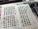 檀燁軒小楷臨摹字帖靜心手抄經(jīng)本卷練字帖成人軟筆靜心本毛筆臨摹經(jīng)書抄寫套裝心經(jīng)20張/20遍 曬單實(shí)拍圖