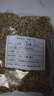 青屏堂 小茴香 中藥材小茴香籽子調(diào)味料鹵料 小茴香 500克 曬單實(shí)拍圖