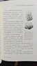 化學(xué)基礎(chǔ)論 比肩牛頓自然哲學(xué)的數(shù)學(xué)原理、達(dá)爾文物種起源的“現(xiàn)代化學(xué)之父”拉瓦錫現(xiàn)代化學(xué)奠基之作 曬單實(shí)拍圖