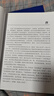 水電廠運行值班技能培訓手冊 曬單實拍圖