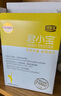 君樂(lè )寶（JUNLEBAO）君樂(lè )寶君小寶益生菌粉乳鐵蛋白益生元兒童（已刮碼） 益生菌兩盒 曬單實(shí)拍圖